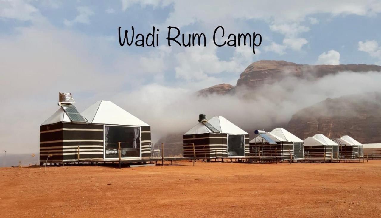 Wadi Camp Campo de lujo *